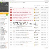 네이버 카페 아사모