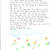 [17세] 지원이의 하루