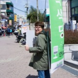 광주 정당연설회
