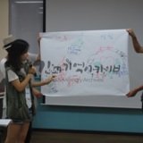 예비모임_1조 조별 발표2