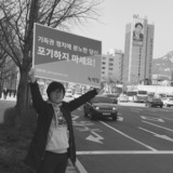 피켓팅