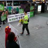 부산 정당연설회