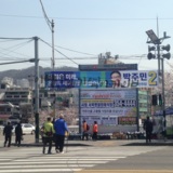 은평(갑) 후보 현수막