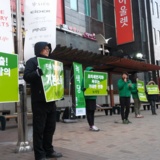 금천 정당연설회