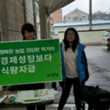 장수 정당연설회