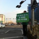 대구 정당연설회