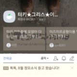 그리스, 터키 여행카페
