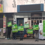 옥천 정당연설회