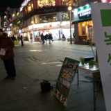 의정부 정당연설회