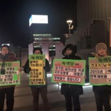 의정부 정당연설회