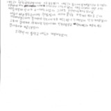 [17세] 늦잠을 자서 중학교 친구들한테 문자로 욕을…