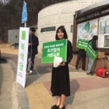 수원 정당연설회