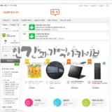 중고나라 카페