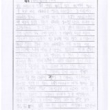 [9세 초등학생] 닌텐도 wii를 사다!