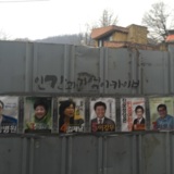 2016 총선