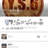연신내역 6번출구 그룹