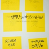 명지대 세월호 참사 2주기 학생추모
