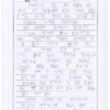 [9세 초등학생] 효도하기