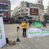 성남 정당연설회