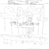 i20170814LJR65.pdf