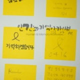 명지대 세월호 참사 2주기 학생추모