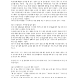 http://hmomeka.archives.ac.kr/files/original/d292c236dcda2ba531a00c0bbe03ccb9.jpg