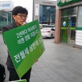 강동 정당연설회