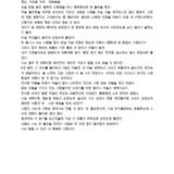 http://hmomeka.archives.ac.kr/files/original/0bad691733a58951ef1b82ab7acd1584.pdf