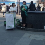 2차 전국집중 정당연설회