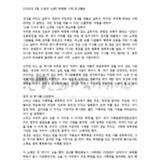 [세상을 바꾸고 싶었다]