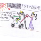 [7세 유치원생] 엄마랑 어제 자전거 타고 갔다왔어요