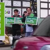 부산 정당연설회