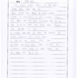 [13세 초등학생] 즐거운 일요일