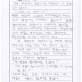 [9세 초등학생] 동생 예진이 생일 