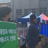 진안 정당연설회
