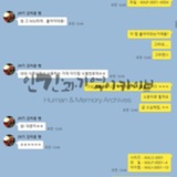 조직론 과제 논의