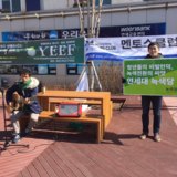 서대문 정당연설회