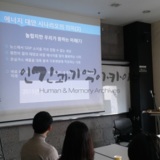 2차 워크숍 진행 11