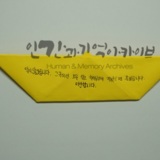 명지대 세월호 참사 2주기 학생추모