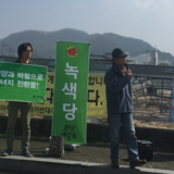 진안 정당연설회