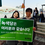 마포 정당연설회