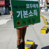 서산 정당연설회