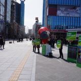 1차 전국집중 정당연설회
