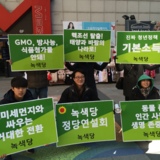 양천 정당연설회