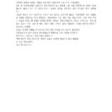 울 아들 파이팅
