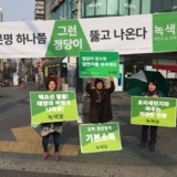 양천 정당연설회