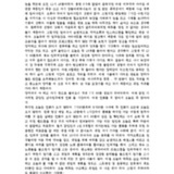 http://hmomeka.archives.ac.kr/files/original/63ca55a4010295507615b10ed4b7dc3c.pdf