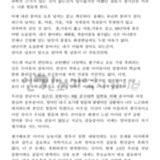 [어제 오후에 마신 커피로]