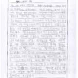 [13세 초등학생] 현대의 생활