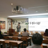 심포지엄 진행사진 12